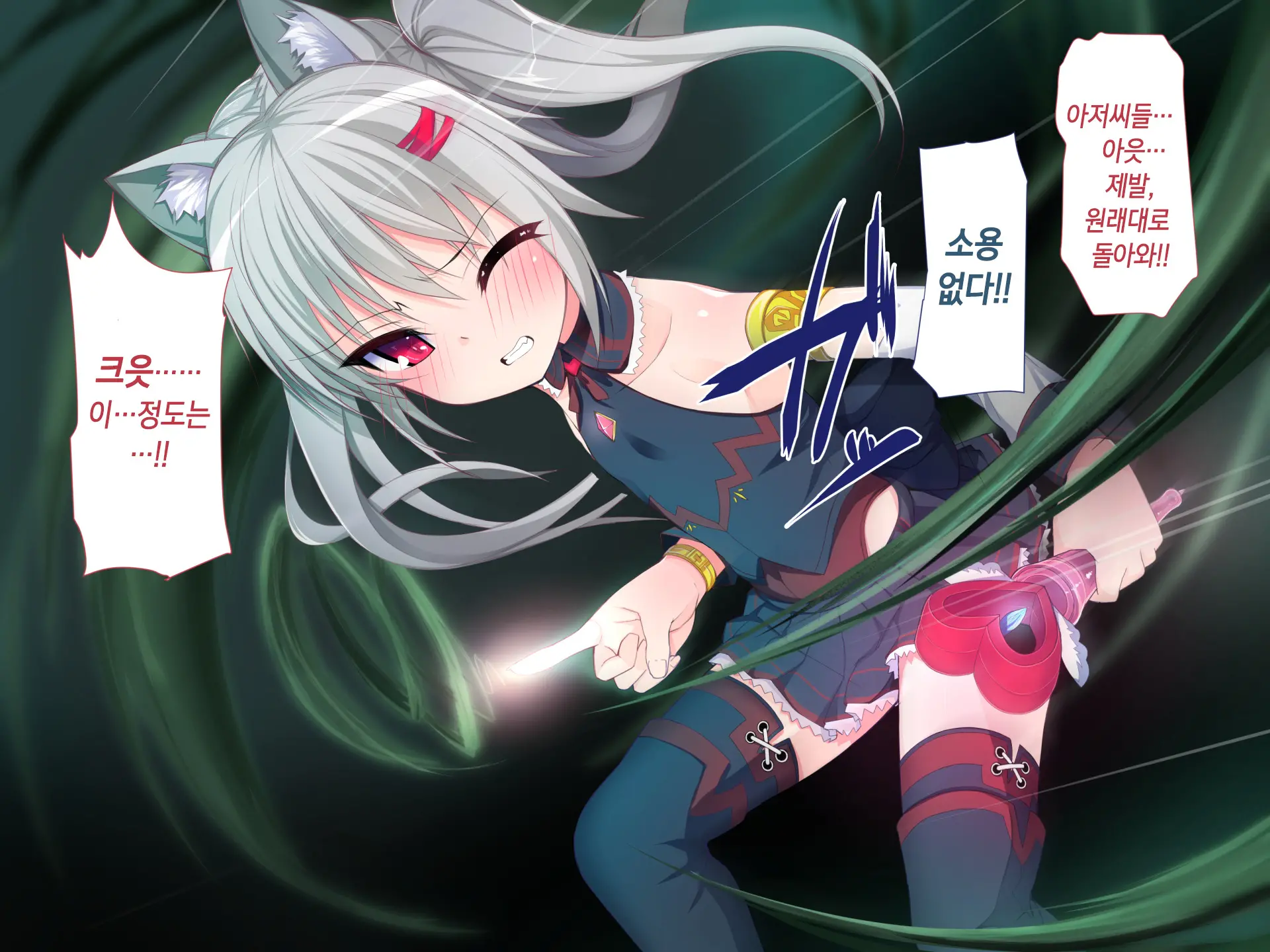 Haiboku Mahou Shoujo Shizuka | 패배 마법소녀 시즈카